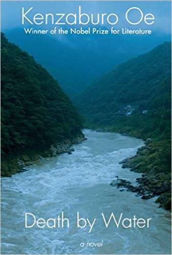 kenzaburo oe death by water 51sQSVkiUjL._SX334_BO1,204,203,200_